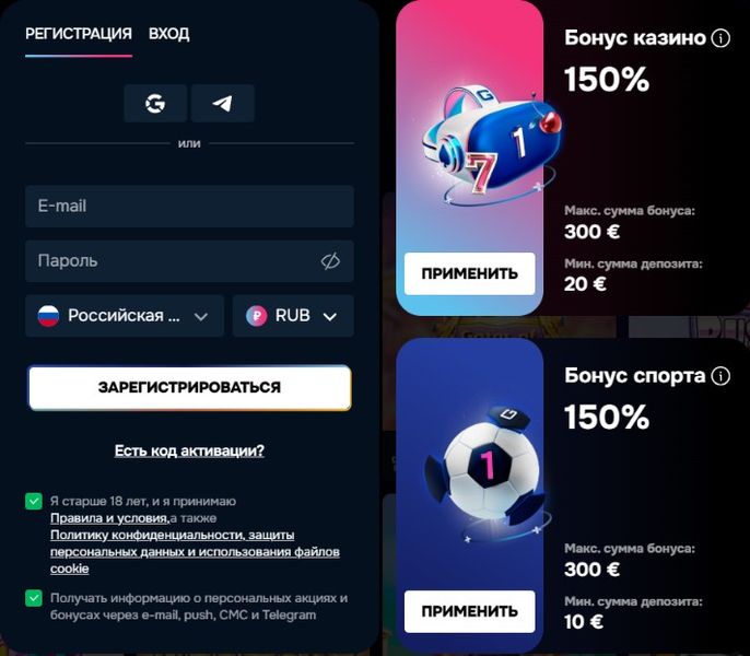 казино Gizbo